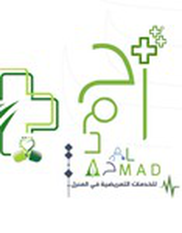Al Ahmad Nursing Care
