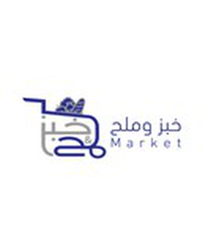 khebz wmeleh market