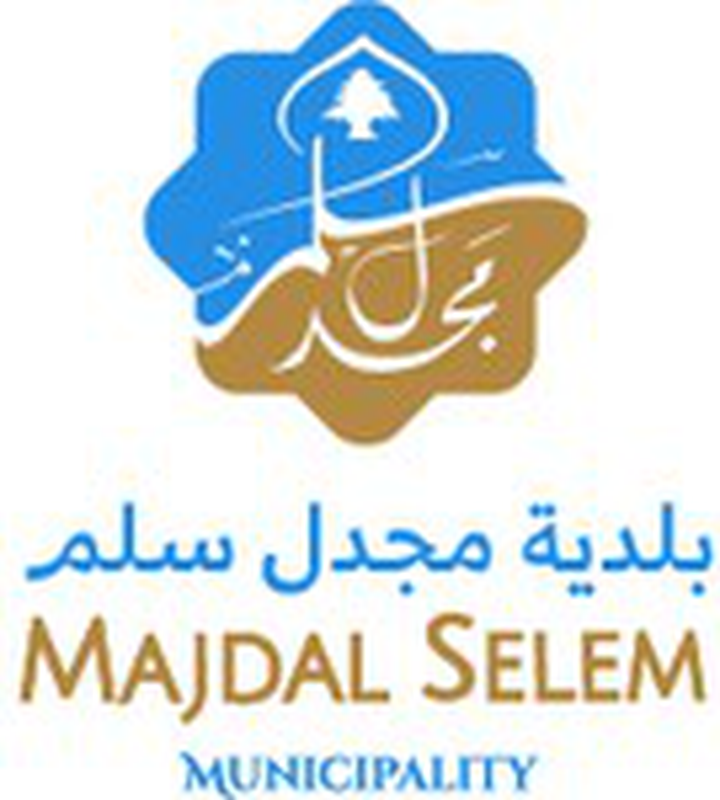 بلدية مجدل سلم