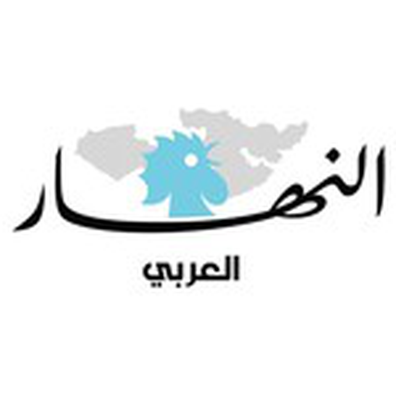 Annahar