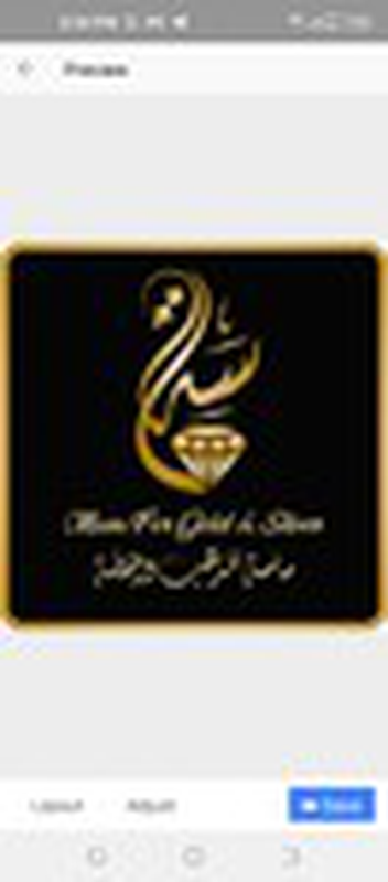 ماسة للذهب والفضة