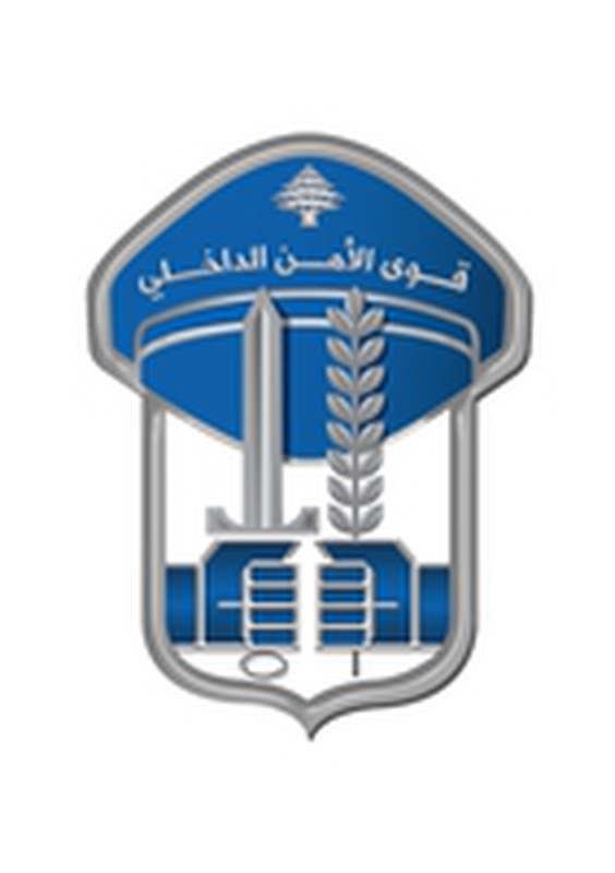 Internal Security Forces