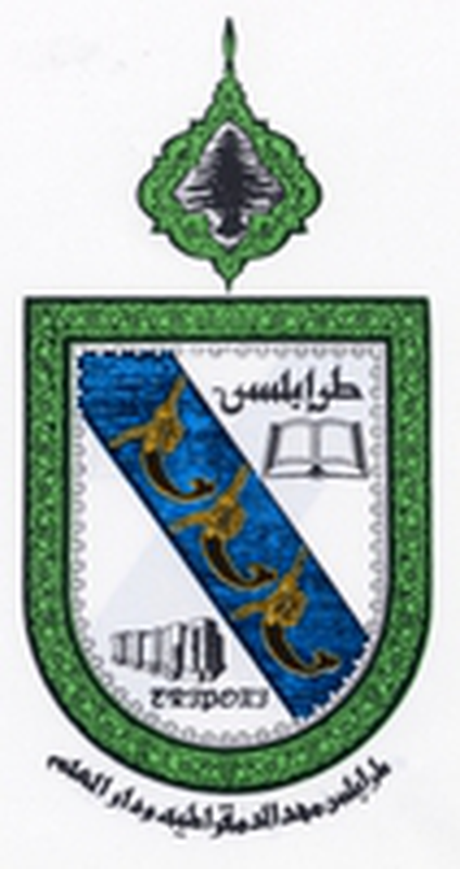 Tripoli Municipality